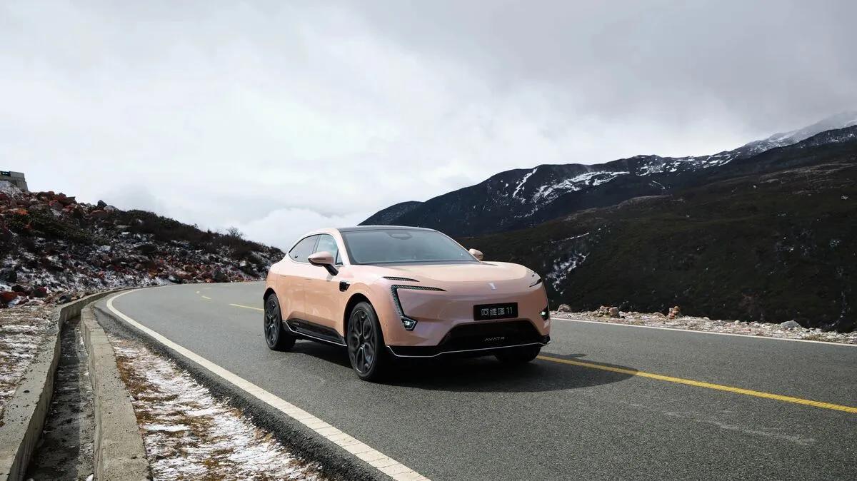 Avatr 11 - Price in Nepal