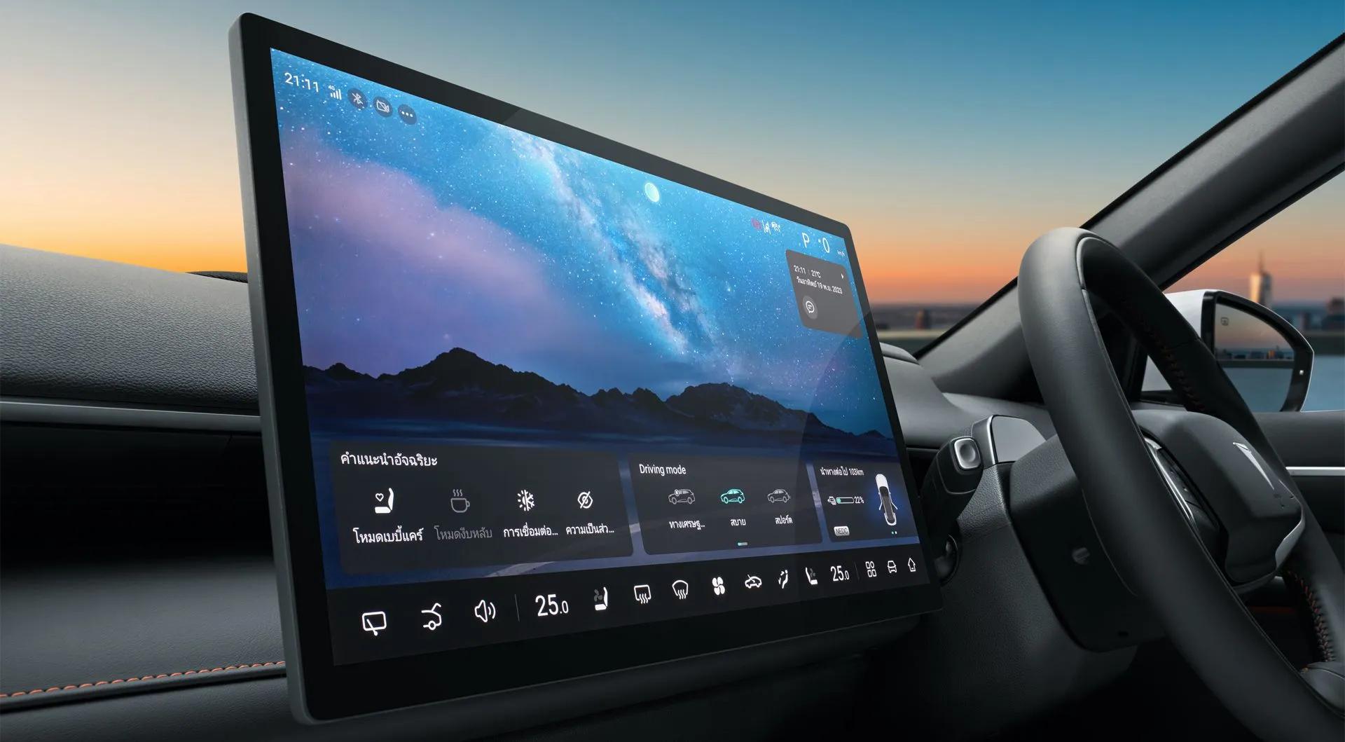 Changan Deepal S07 thumbnail 14